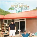 삼시세끼 - 칠곡군 | 삼시세끼