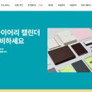 유명인쇄소