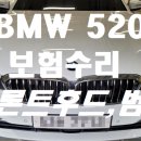 일산자동차부분정비공업사 네이버블로그