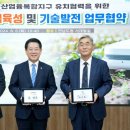 대동기계 미디어이슈