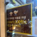 강강술래 신림본동점 | [신림]한우 소고기 맛집 “강강술래 신림본동점” 후기