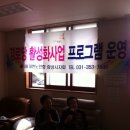 주공8단지경로당 이미지