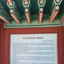 하회보건진료소 이미지