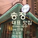 송정해변로 이미지