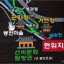 군자정 티스토리