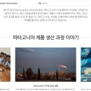 선한기업