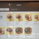 포트리스베트남쌀국수