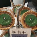 미소담커피