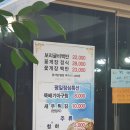 경희해담한의원 이미지