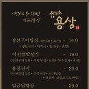 동탄오산로 이미지