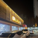 화명2동-6 | 화명동횟집 OK도매횟집 화명점 신선한 낙지