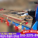주식회사 트럭인 이미지