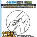 현대연합정형외과의원 네이버블로그