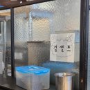 저수지 | 군포 간장게장맛집 추천 반월호수 갈치저수지 식도락 후기