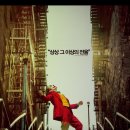 조커컴퓨터