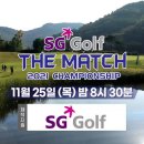 SG골프 이미지