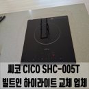 005-조리-005 이미지