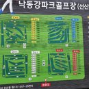 구미파크골프장 화장실(3번, D/F코스 사이) | 구미 선산파크골프장 이용 안내 (예약, 이용 방법, 코스 구성 등)