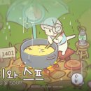 시요 이미지