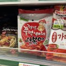 꼬불꼬불 | [캐나다] 칠갑농산 꼬불꼬불 쫄면+야채 떡볶이 후기