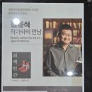 김동식 | 김동식 작가 강연 후기