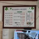 영산로 250-1 이미지