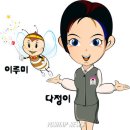 이루미