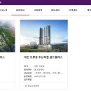 금화종합건설(주) 이미지
