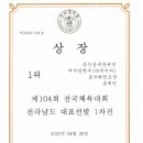 호반 태권도장 이미지