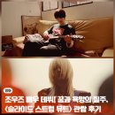 모퉁이 | 우즈 배우 데뷔! 슬라이드 스트럼 뮤트 남포동 모퉁이극장 관람 후기