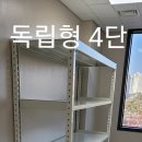동성랙시스템 이미지