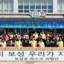 보성세탁 - 계양구 효서로 385 | 보성세탁