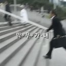 한국유통마트