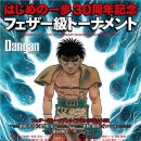 플렉스 복싱 이미지