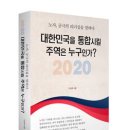인천대학교 교육대학원 이미지