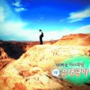 세계테마순례 이미지