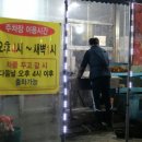 섭이네막창 네이버블로그