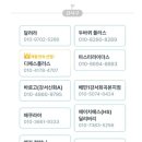 빠짐플러스 네이버블로그