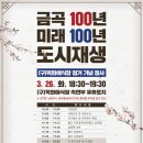 목화공원3 이미지