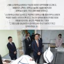 서울소년분류심사원