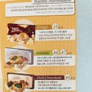 와사삭바사삭 | 스모어오갓멜로 SNS 유행 달콤 바삭 저칼로리 디저트 신상 프리미엄 크리스피 먹어본 후기