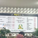 통큰생오리영천점 네이버블로그