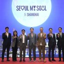 인화관광㈜ 이미지