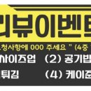 닥엔돈스안산선부점 이미지