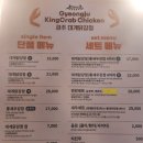 맵달닭강정 | 경주 황리단길 경주대게닭강정 맛집 솔직 후기ㅣ메뉴·야식·내부·포장 총정리