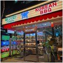 청기와숯불갈비 이미지