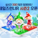 황금3로-R 이미지