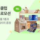 북클럽