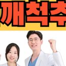 태전부부한의원 이미지