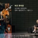 블랙핑크 로제를 호주 사람이라 여기고 자랑스러워한다는 호주인들 이미지